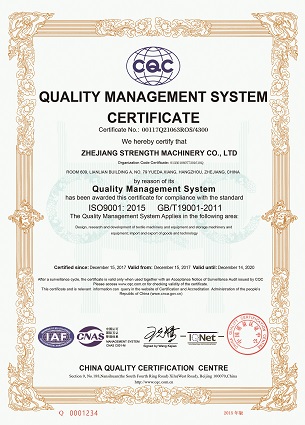 ISO9001: 2015