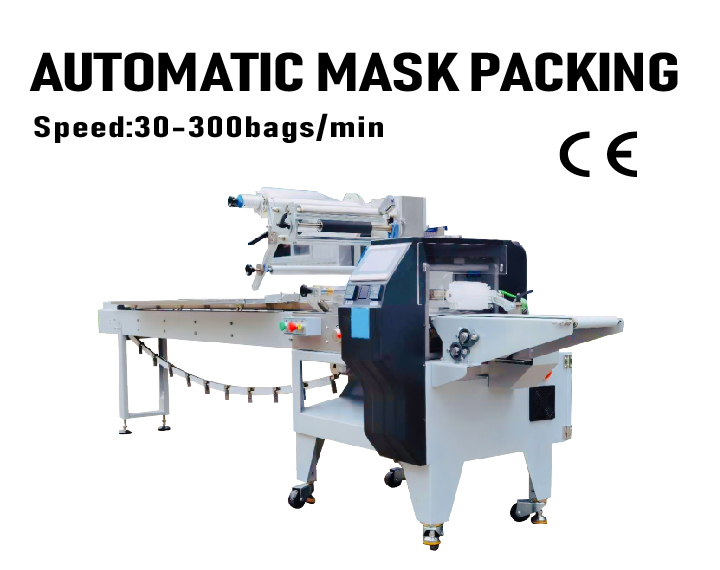 ST-MPM Automatic Mask Packing Machine