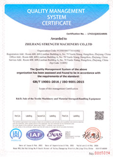 ISO9001:2015